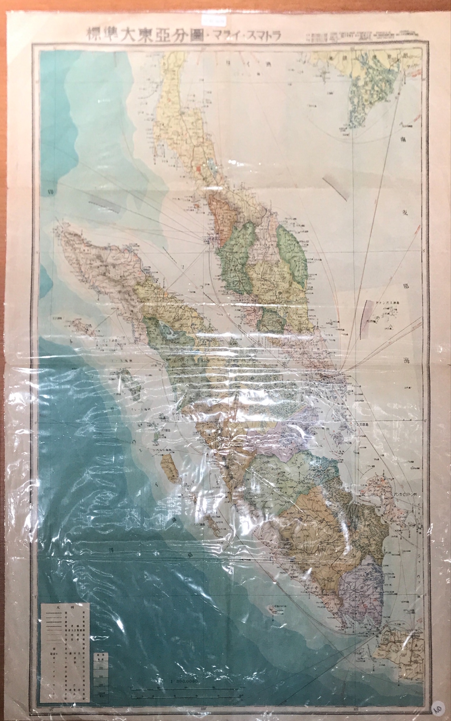 Sumatra and Malaya in the Japanese possessions – 1942