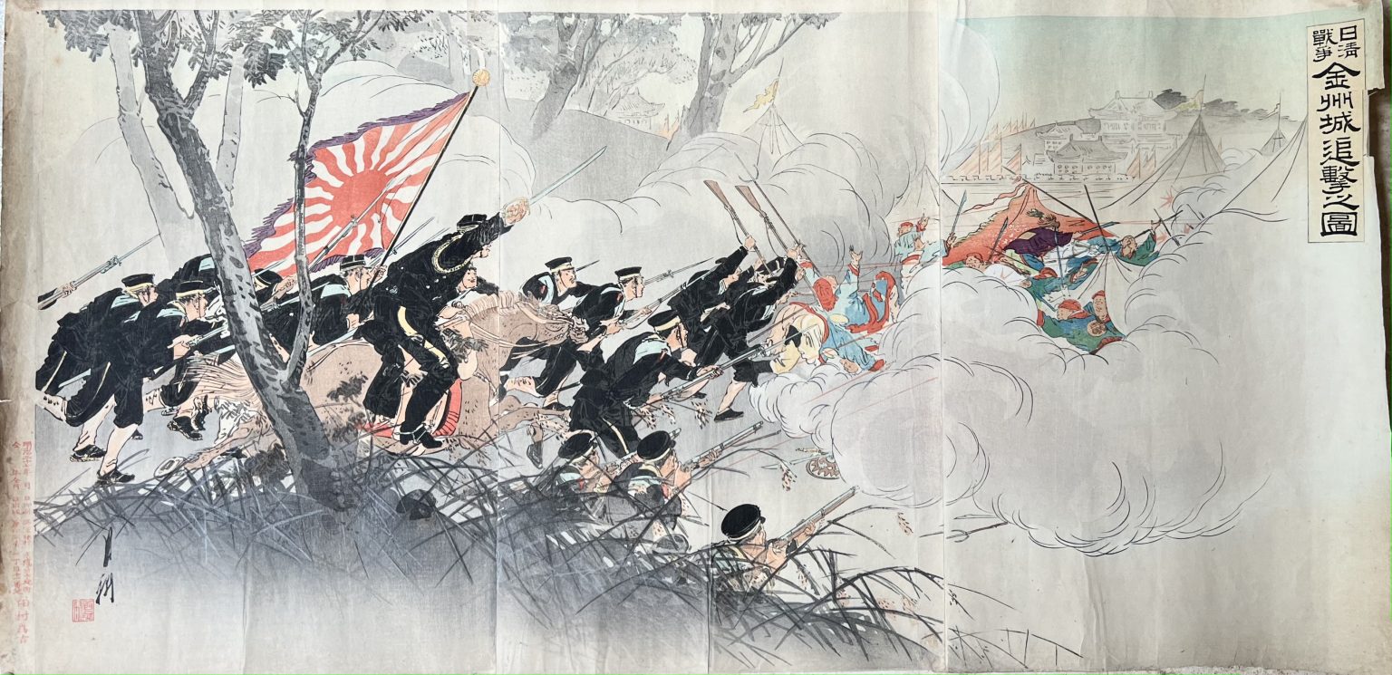 The Pursuing at Jinzhoucheng – Ogata Gekko (c.1894)