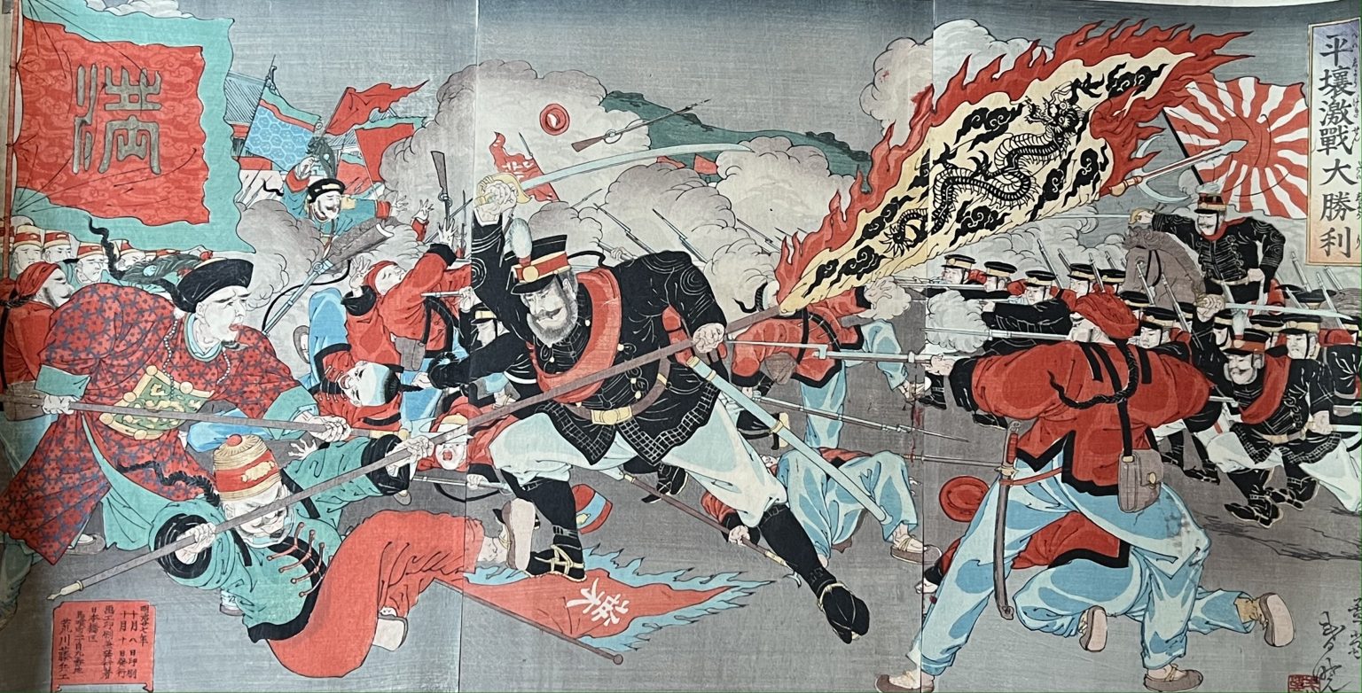 The Battle Scene of The First Sino-Japanese War – Unknown (c.1894-1895)