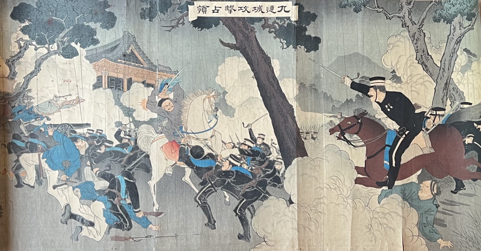 The Invasion of Jiuliancheng – Adachi Ginko (c.1894)