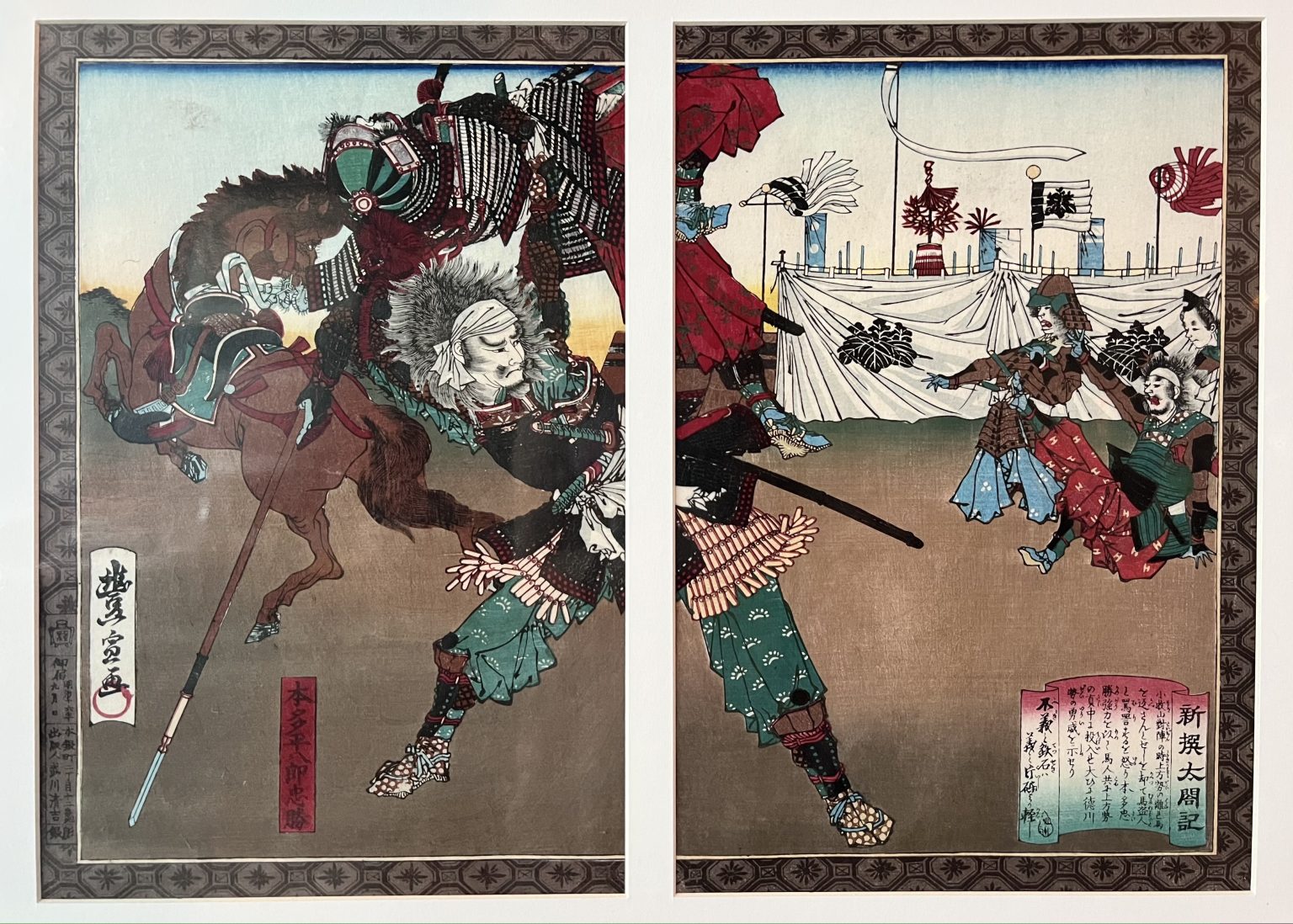 Throwing Enemy, Shinsen Taikoki – Utagawa Toyonobu (c.1883)